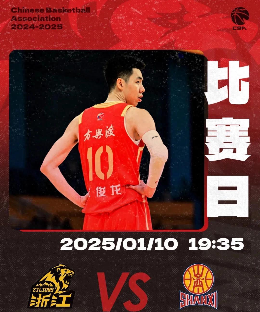 关于刻不容缓！球队士气高昂，精彩对决即将上演的信息