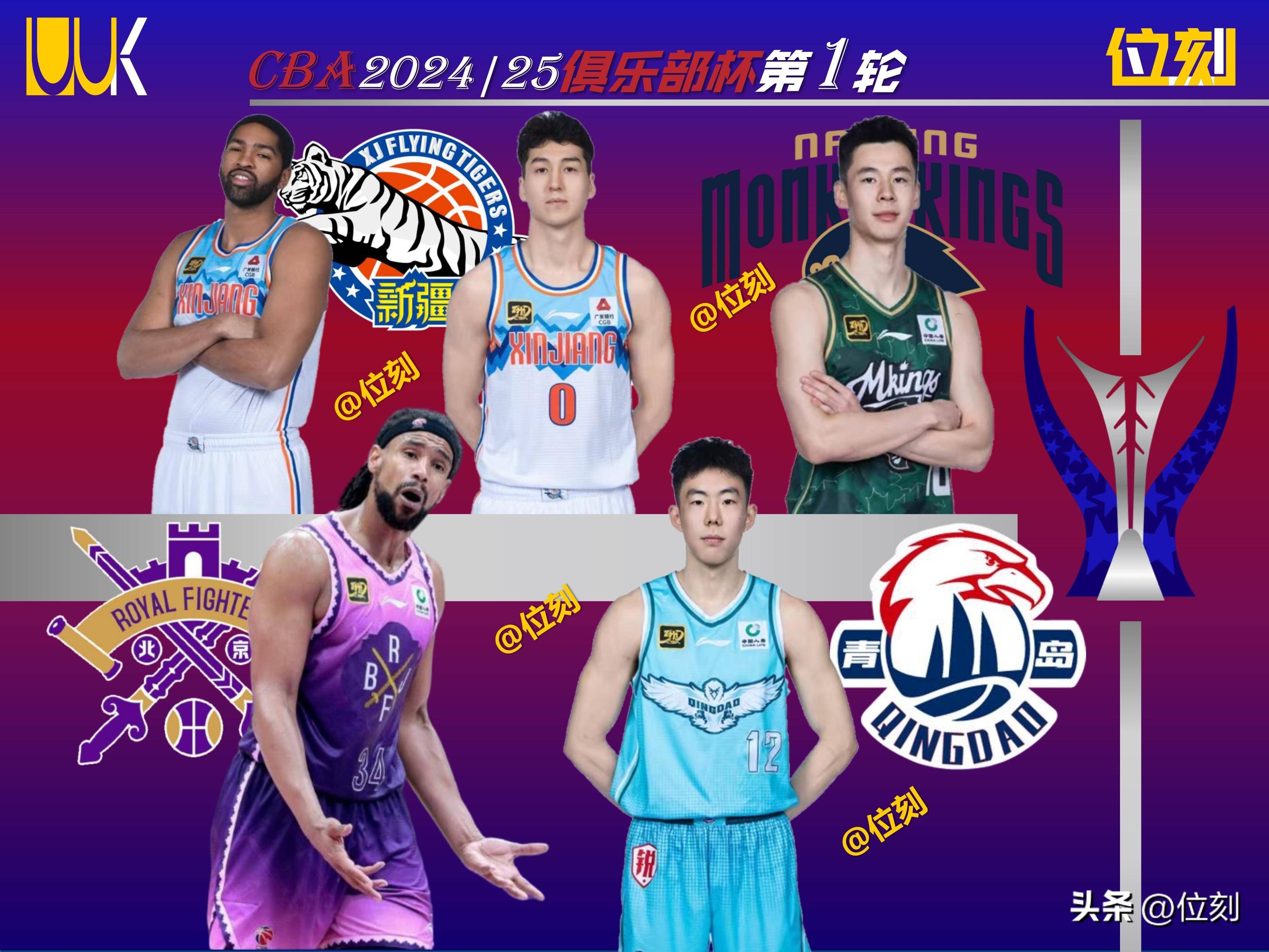 篮球联赛出现新风向，球员集体抵制的简单介绍