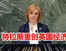 沃特福德遭遇重创，陷入降级危机的简单介绍