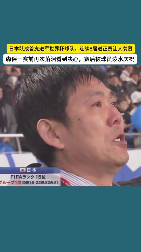 突发：日本队在邀请赛遭遇重大挫折！的简单介绍